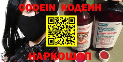 наркотики Донской