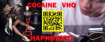 наркотики Донской
