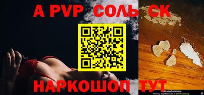 наркотики Донской