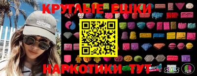 наркотики Донской
