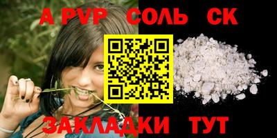 наркотики Донской