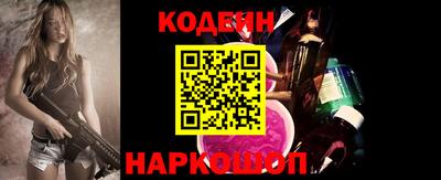 кокаин колумбия Донецк