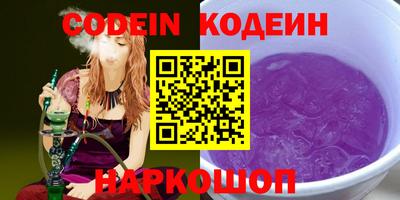 кокаин колумбия Донецк