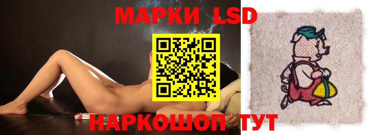 Норильск  mega ONION  Вход с VPN  ЛСД экстази ecstasy 