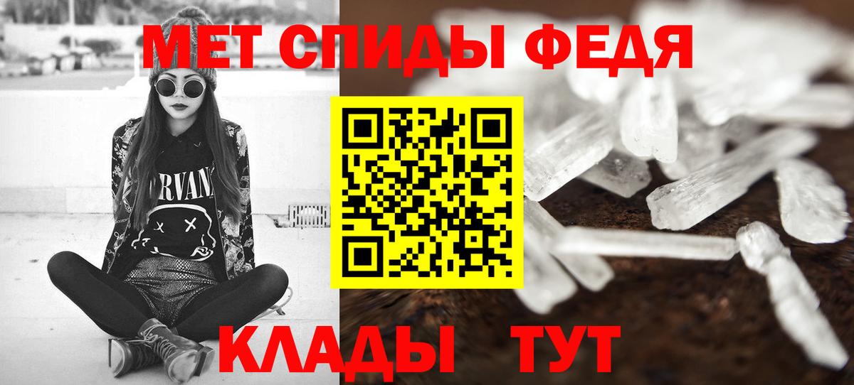 Норильск  МЕТАМФЕТАМИН Декстрометамфетамин 99.9%  Вход с VPN  МЕТАМФЕТАМИН Декстрометамфетамин 99.9% 