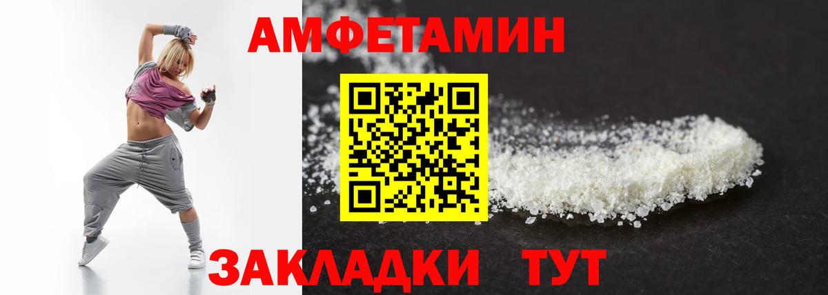 Метамфетамин винт Норильск