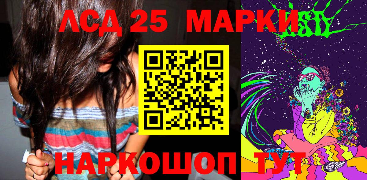 Марки NBOMe 1,8мг  Вход с VPN  Норильск 