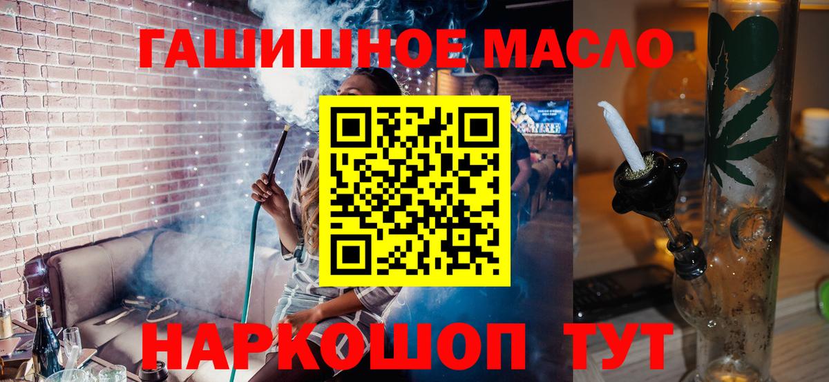 Дистиллят ТГК Wax  Вход с VPN  Дистиллят ТГК жижа  Норильск 