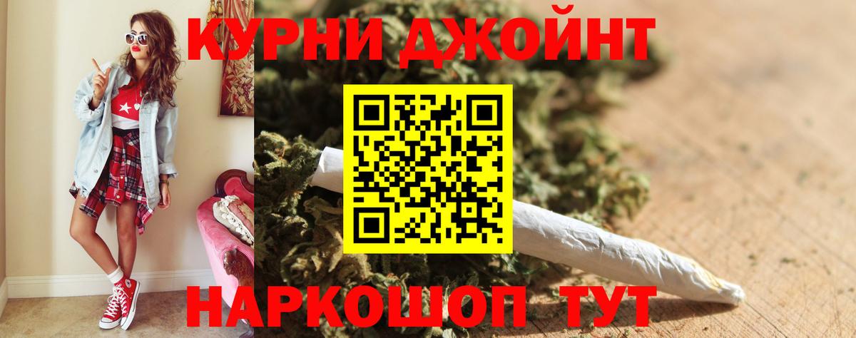 Марихуана семена  Марихуана SATIVA & INDICA  Норильск  Конопля план  Вход с VPN  Конопля Ganja 